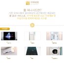 기가타운빌 이미지