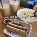 노룩커피 | 말레이시아 코타키나발루 맛집 올드타운 화이트커피 후기