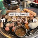 돈글래