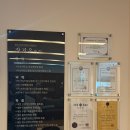 로뎀정신건강의학과의원 이미지