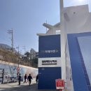 어촌마을1호점 | 부산여행 ①흰여울문화마을 ②해동용궁사 ③죽성드림세트장 ~방문 후기, 주차장, 이용시간 등~