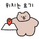 서촌사랑방한옥