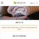 영수환경자원 이미지