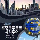 본투어