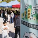 큰마을아파트경로당 이미지