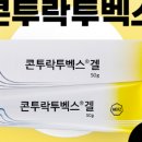 메디홈약국 이미지