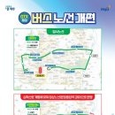 심학산로 이미지