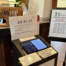 이천솥밥 이미지