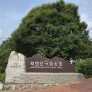 2024.8.25(일) 도봉산 용어천계곡 물놀이 이미지