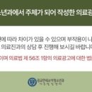 광교연세소아청소년과의원 이미지