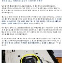 스마트폰 200 활용 이미지