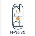 청운한식부페 이미지
