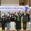 토지초교 이미지