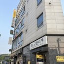 삼부르네상스상가 | 성남키즈룸 성남실내놀이터 l 꿀잼키즈룸 성남신흥점 이용후기