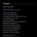 맛있는한상 이미지