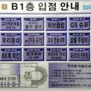 파크리오세탁 이미지