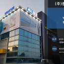 해광주택인테리어 이미지