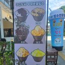 구십도씨