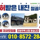 효진시스템