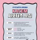 수민엔지니어링