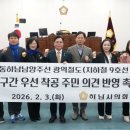 345 경기etv뉴스