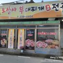 안오상사