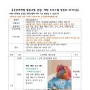 돌내도예