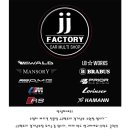 타이어팩토리 자동차공업사 이미지