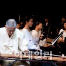 국립국악관현악단 베스트컬렉션 이미지