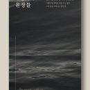 무중력책방 네이버블로그