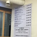 옥돌정 | 시흥 신천동 쌈밥 맛집 , 옥돌정 쌈밥 !! ( 내돈내산 후기)