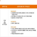 (주) 쿠첸 이미지