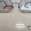 로얄안경원 이미지