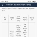 티로밍 쓰고 공항버스 할인쿠폰(5000원x2장) 이미지