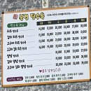 내돈내산 충남 공주 1박 2일 뚜벅이 우정여행