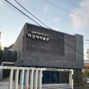 화순군립 최상준미술관 기획초대전 자연의 숨결 | 미술관 기행(6) <이강하미술관> <화순군립최상준미술관>