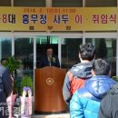 풍양흥무정 네이버블로그
