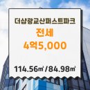 퍼스트파크공인중개사사무소 이미지