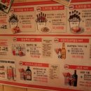 맥주집 - 연수구 인천타워대로132번길 9 | 맥주집
