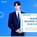 부동산재테크Ⅰ 이미지