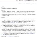 [구의동세무사/구의역세무사/강변역세무사/광진구세무사/세무사] 온라인용역 부가세(영세율대상) 이미지