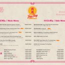 통통커피 - 강남구 역삼로26길 3 | 통통커피