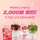 이츠커피 이미지