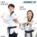 정도태권도 이미지