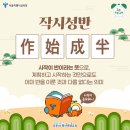 생활한문 이미지