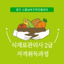 경기시흥남부지역자활센터 이미지