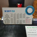 히어로스파(헬스) 이미지