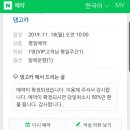 댕고카 이미지
