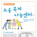 업사이클링 전문가 양성과정 이미지