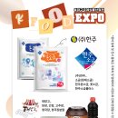 (주)범아식품